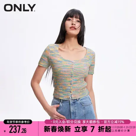 ONLY2024春季新款设计彩色复古U型领修身短袖针织衫女|124124019图片