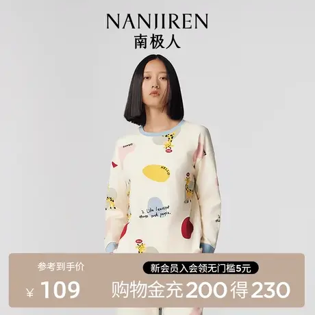 南极人女士睡衣女春秋款纯棉长袖2024年新款夏款可爱家居服套装QG商品大图