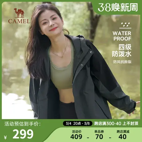 骆驼外套女工装风2023秋冬季薄款百搭防水户外运动风衣连帽外套男商品大图