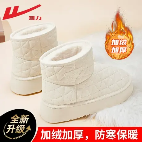 回力雪地靴女款冬季2023新款加绒加厚保暖皮毛一体女士防水棉鞋女商品大图
