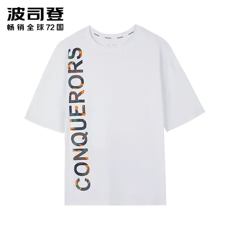 【买3免1】波司登短袖纯棉丝柔棉抗菌T恤POLO衫上衣男夏图片