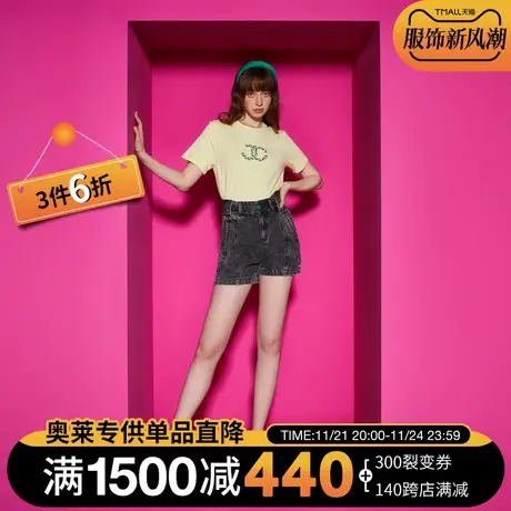 Juicy Couture橘滋2023新款清新柠檬花簇绣女T恤图片
