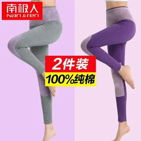 纯棉秋裤女士内穿高腰加绒德打底紧身全棉毛裤线裤衬裤薄款保暖裤图片