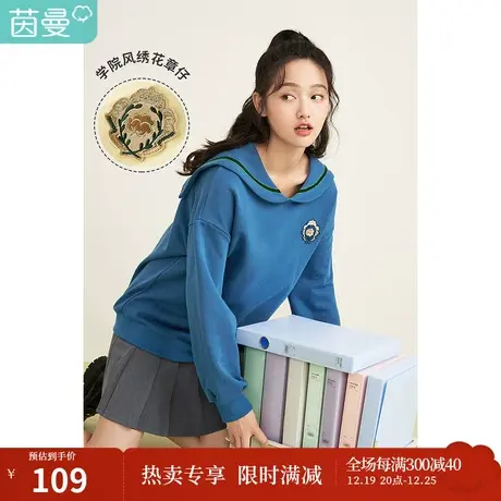 茵曼设计感卫衣女春季2023新款海军翻领绣花套头休闲百搭宽松上衣图片