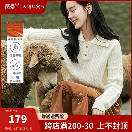 茵曼POLO翻领北极绒保暖毛衣女2024年春季新款长袖上衣打底针织衫图片