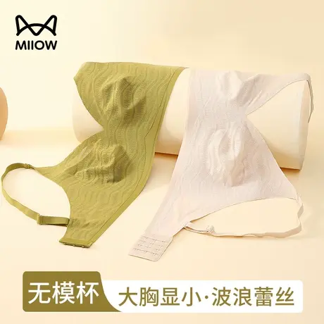 猫人无痕内衣女夏天超薄款夏季大胸显小胸聚拢收副乳防下垂文胸罩图片