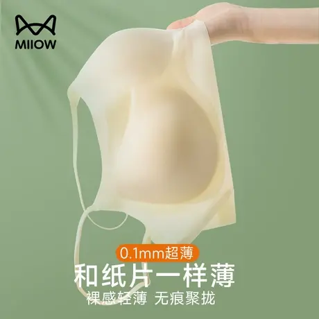 猫人美背内衣夏季女薄款大胸显小冰丝无痕无钢圈运动背心式文胸罩图片