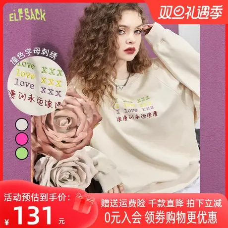 妖精的口袋字母刺绣圆领卫衣女2023春季新款套头无帽宽松打底上衣图片