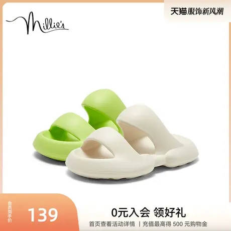【胖墩墩】妙丽夏季外穿凉鞋云朵丑萌轻软可爱厚底沙滩拖鞋泡芙图片