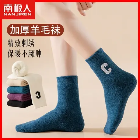 袜子女秋冬季加厚加绒羊毛袜产后保暖月子地板袜女生中筒睡眠袜MT图片