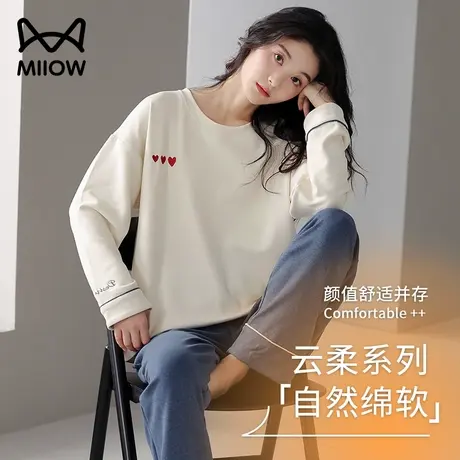 猫人春秋季睡衣女舒绒长袖2023新款女士家居服休闲套装大码可外穿图片