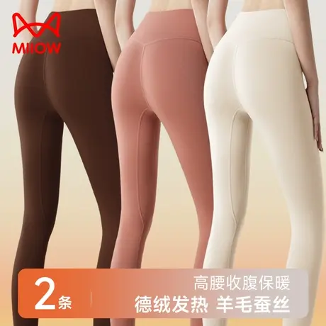 猫人保暖裤女士秋冬季德绒发热含羊毛高腰收腹内穿防寒打底棉毛裤图片