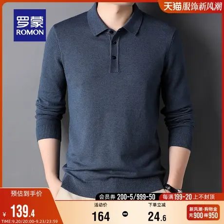 罗蒙男士保暖针织衫2023秋冬时尚休闲长袖T恤青年POLO领毛衣外套图片