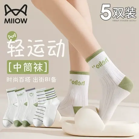 猫人袜子女夏季薄款中筒网红女袜防臭吸汗夏天长筒袜配运动鞋长袜图片