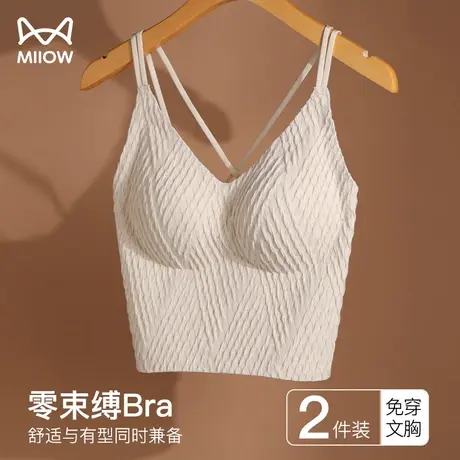 猫人吊带背心女内搭自带胸垫一体美背免穿文胸抹胸秋款打底短上衣图片