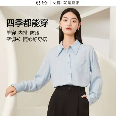 逸阳白色衬衣女2023秋季新款宽松显瘦长袖衬衫内搭外套小尖领上衣商品大图