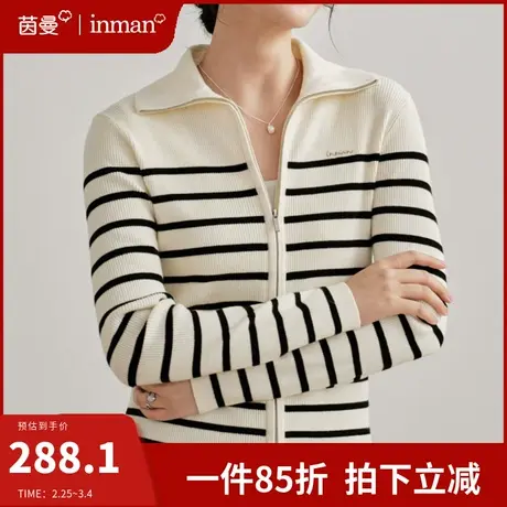 茵曼法式Polo领条纹拉链开衫毛衣女2024春季新款长袖翻领针织外套图片
