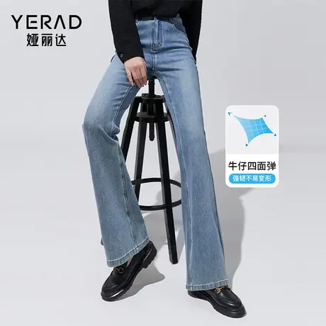 娅丽达高弹复古喇叭裤宽松显瘦浅色牛仔裤女2024春装新品微喇长裤图片