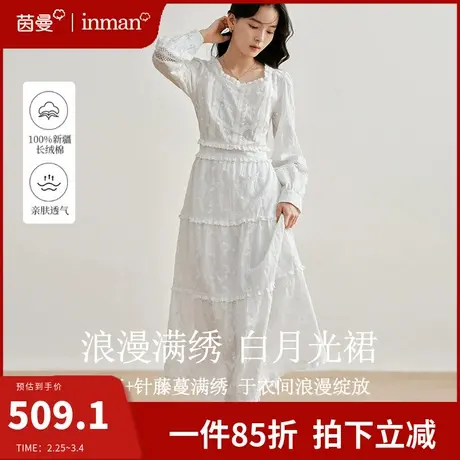 茵曼法式气质白月光连衣裙女2024春季新款长袖收腰显瘦a字裙长裙图片