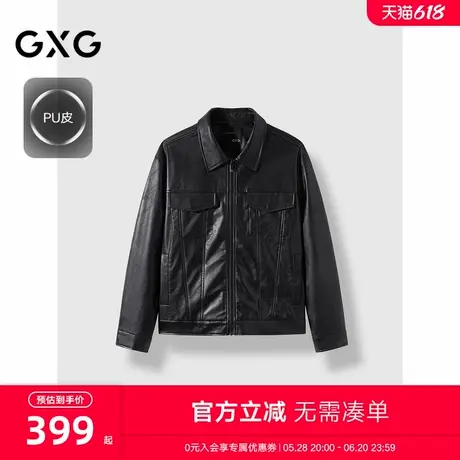 GXG男装2024年秋季新品男士休闲翻领时尚皮衣夹克PU外套男商品大图