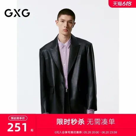 GXG男装 商场同款 仿皮西装男时尚西装外套 24年秋新品G24X013002图片