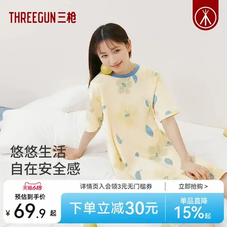 三枪夏季纯棉睡裙女薄款柔软透气家居服甜美印花女家居裙长裙商品大图
