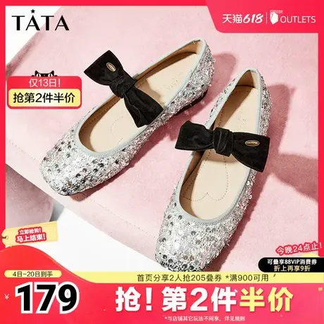 Tata他她法式气质玛丽珍鞋女鞋内增高浅口单鞋2025夏新款7BX01CQ4图片