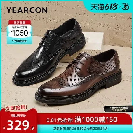 意尔康男鞋夏季透气真皮商务正装西装皮鞋男士皮凉鞋英伦风男式图片