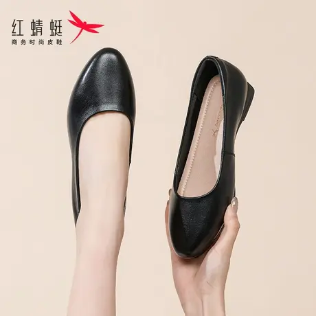 红蜻蜓女鞋春季新款鞋子女士休闲正装皮鞋女款单鞋职业小皮鞋真皮图片