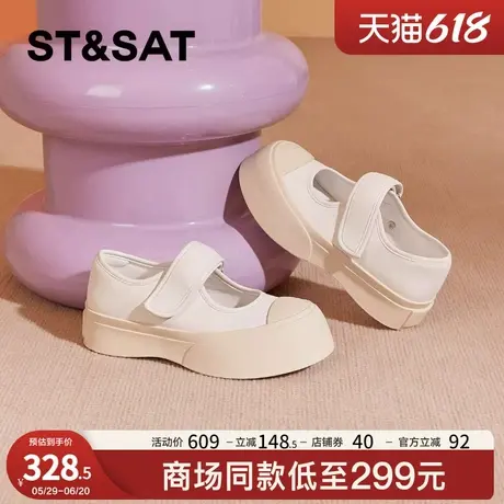 星期六百搭松糕底玛丽珍鞋女2025年夏新款法式舒适仙女风浅口单鞋商品大图
