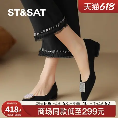 St&Sat/星期六鞋女2025新款浅口平底鞋时装鞋尖头简约百搭女单鞋商品大图