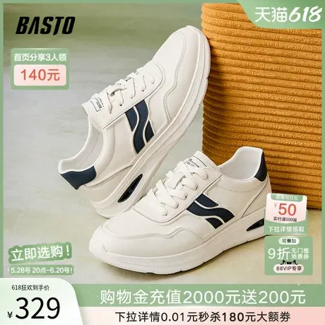 父亲节礼物百思图2025春季商场新款运动鞋厚底男休闲鞋3C556AM5商品大图