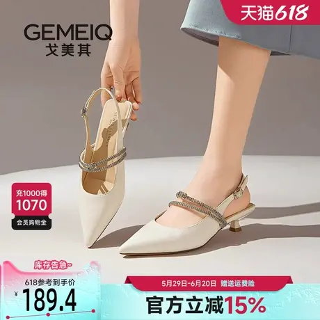 戈美其商场同款尖头细跟凉鞋女夏季配裙子2025新款水钻一字带空鞋商品大图