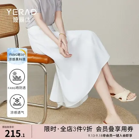 娅丽达白色半身裙女2023夏季新款开叉伞裙遮胯雪纺a字裙黑色裙子图片