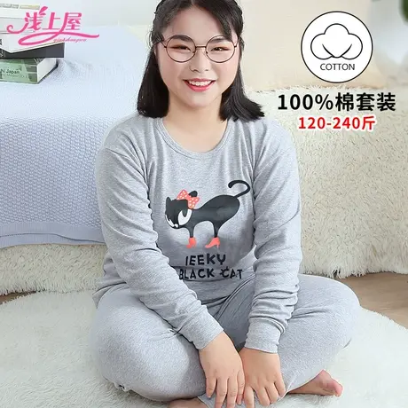 秋衣秋裤女套装纯棉学生大码薄款保暖内衣胖m200斤加肥加大棉毛衫商品大图