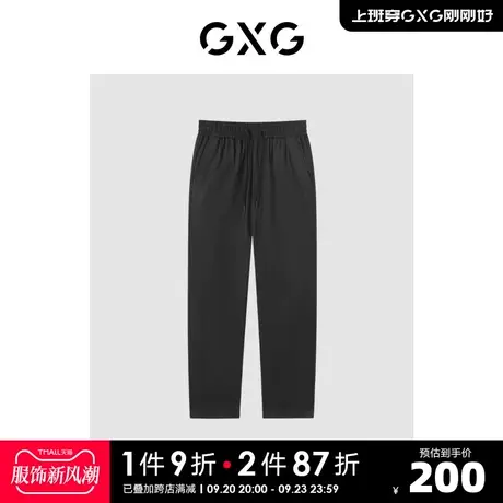 GXG男装 商场同款自我疗愈系列宽松锥形长裤 2022年夏季新品商品大图