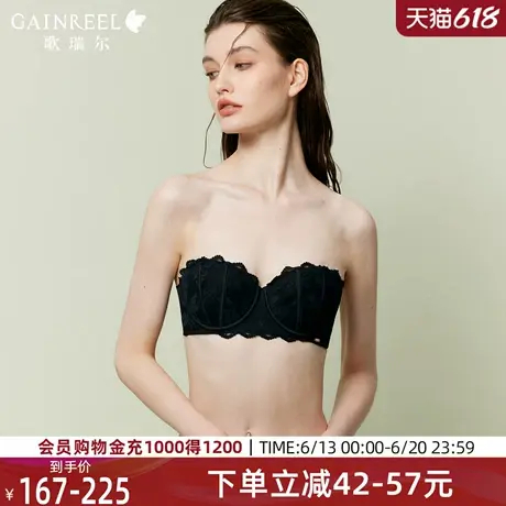 歌瑞尔透气蕾丝内衣女性感禁欲系薄款裸感可外露细肩带文胸罩图片