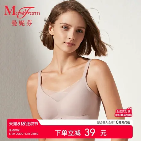 曼妮芬舒适芒果杯无钢圈内衣软支撑女士文胸义乳背心胸罩21180015商品大图
