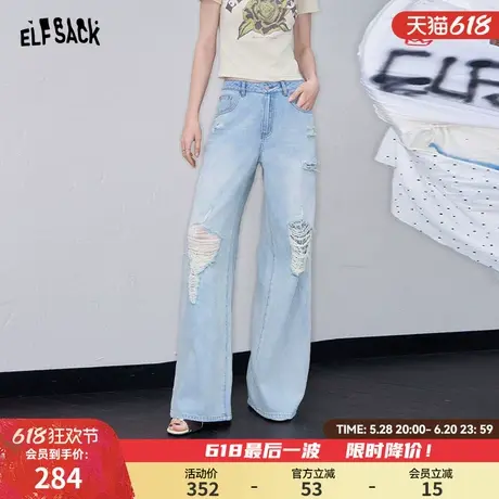 妖精的口袋浅色高腰破洞牛仔裤女2025夏新款宽松休闲直筒阔腿裤子图片