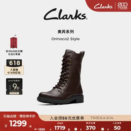 Clarks其乐Orinoco2 Style秋冬英伦显瘦中筒靴棕色马丁靴骑士靴女图片