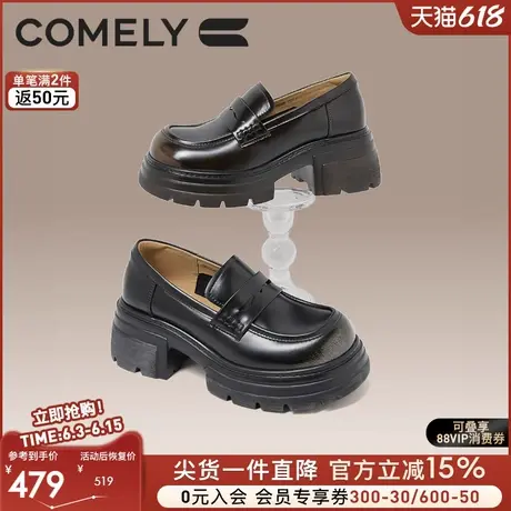 康莉乐福鞋女厚底2025年春季新款小个子黑色单鞋商场同款51056图片