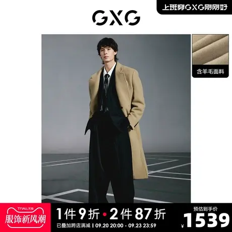 GXG男装 15周年系列卡其长大衣挺阔有型舒适保暖 2022年冬季新品图片