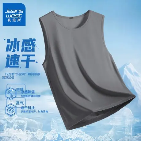 GV真维斯凉感透气背心男款2025夏季新款运动健身汗衫薄款无袖T恤C图片