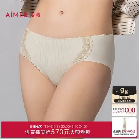 爱慕追光25春夏内裤女棉质底裆轻薄柔软低腰三角裤AM22A711商品大图