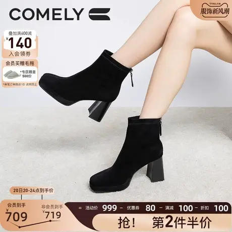 康莉时装靴女高跟2023年冬季新款商场同款时尚防水台方头粗跟短靴商品大图