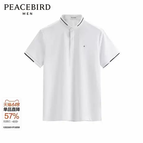 太平鸟男装撞色领口polo衫夏季潮牌短袖百搭休闲上衣图片
