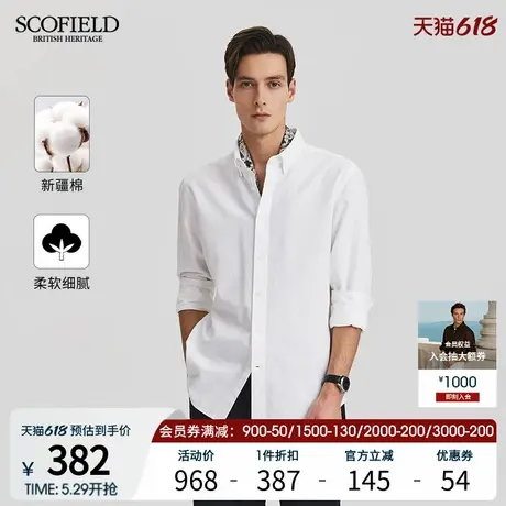 【新疆棉】SCOFIELD男装25年秋季新款简约时尚通勤全棉长袖衬衫商品大图