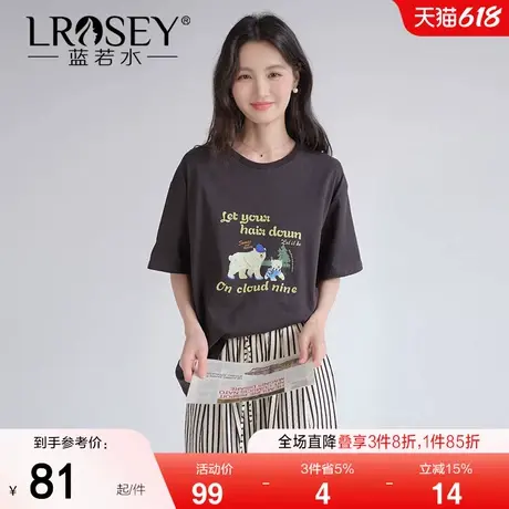 【趣味印花双纱全棉T恤】蓝若水大码2025夏装新款宽松遮肚子上衣商品大图