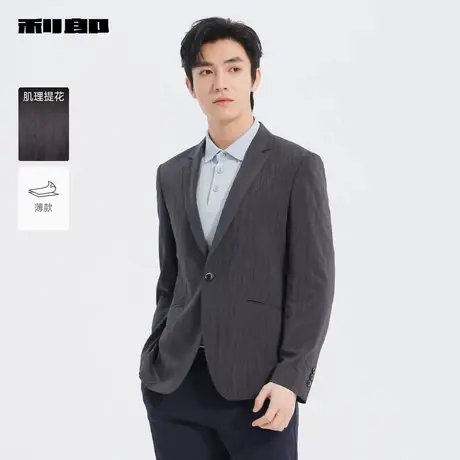 【商场同款】利郎官方肌理提花休闲西服男2025春外套男25CDX111SA图片