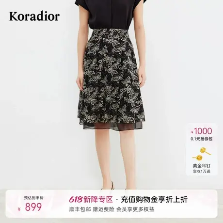 珂莱蒂尔夏季时尚气质设计感蕾丝蝴蝶提花半身裙子女图片